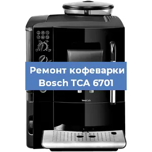 Замена фильтра на кофемашине Bosch TCA 6701 в Тюмени